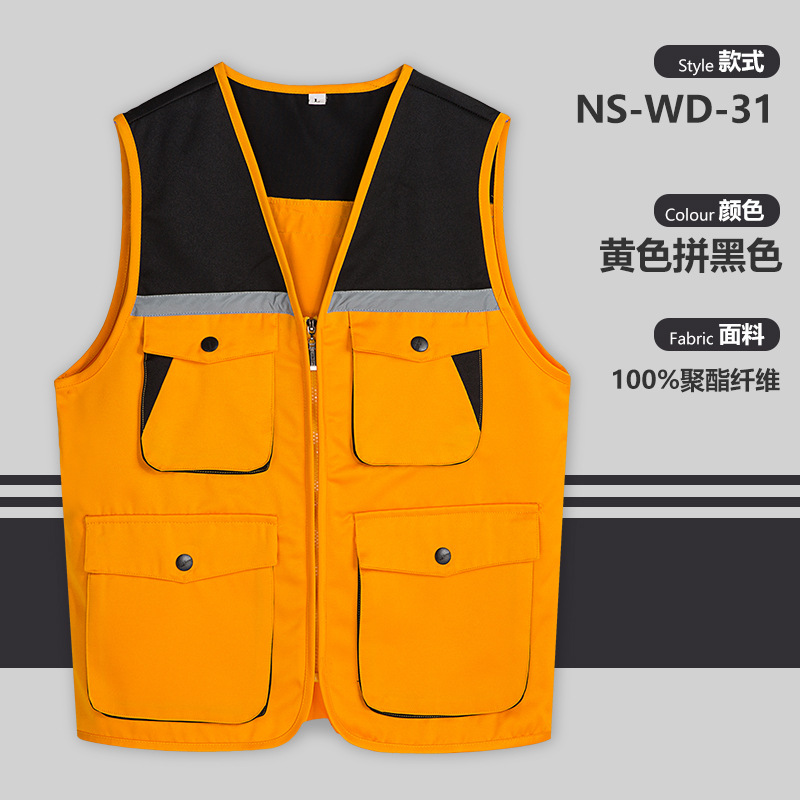NS - WD - 31 chaleco de colores amarillo y negro