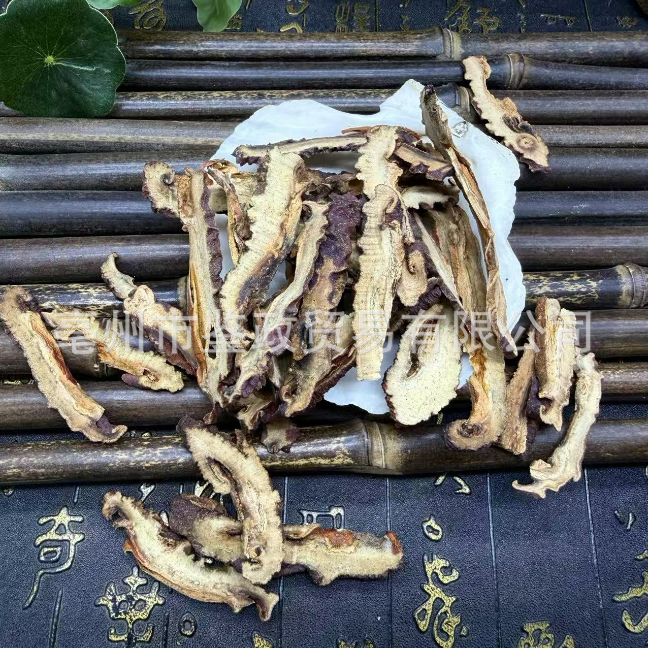 Dried Wrinkled Papaya Slices Zou Mu Gua 500g Traditional Chinese Herb for Decoction and Culinary Use key features