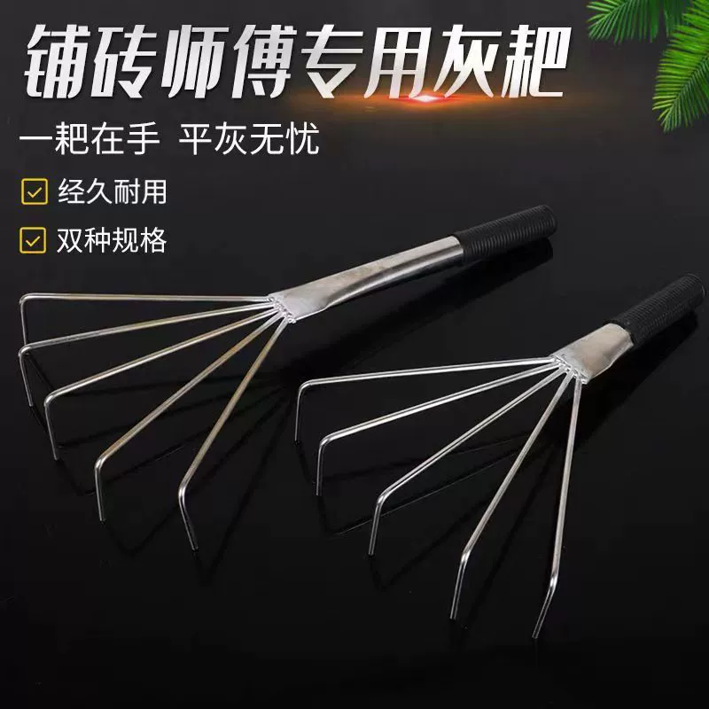 Аппаратные средства с пятью зубцами, грабли, кирпичные грабли, специальные серая грабли, садовые грабли
