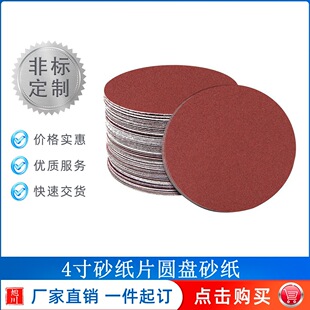 �羳��� �tɰ���q4��ɰ��Ƭ�A�Pɰ��ֲ�qɰ��Ƭɰ��ľ�����ٴ�ĥ