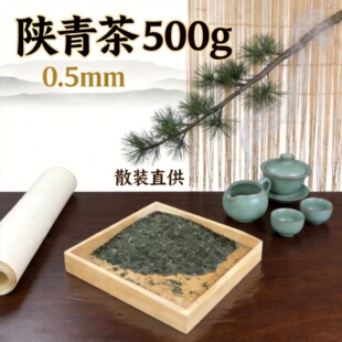 �������������500g 1000���~ɢ��