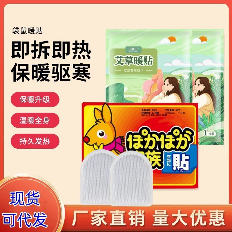 Производители спот согревающаяся детская самонагревающаяся подушка для ног