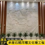 大型景观园林汉白玉文化墙