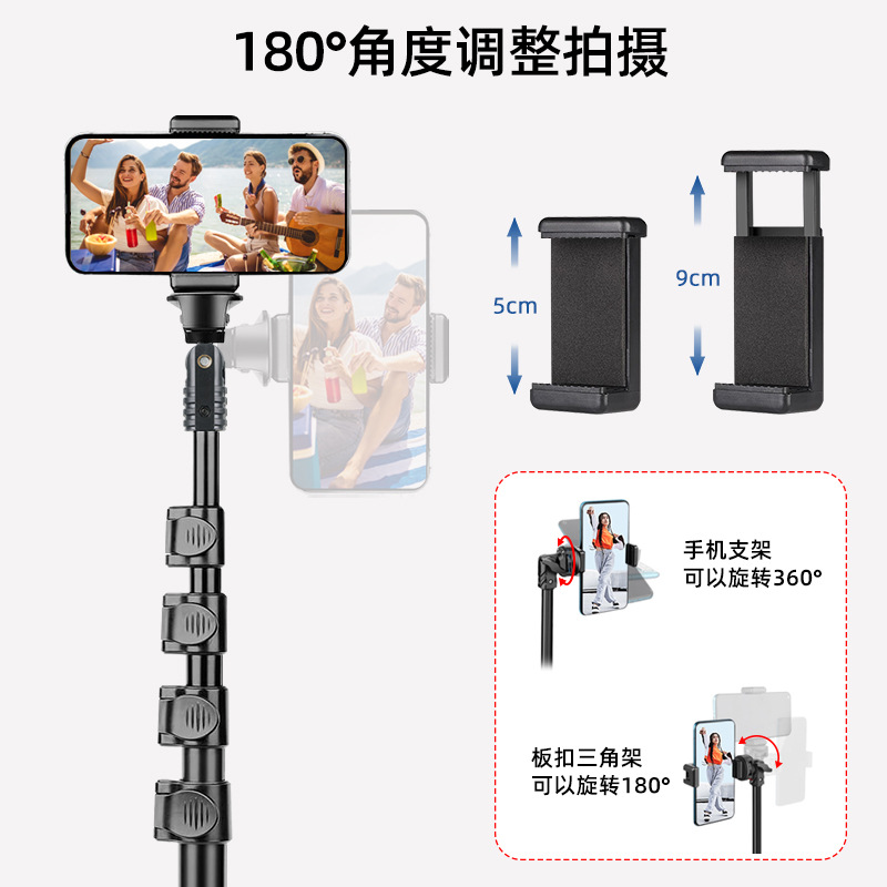 Trípode de selfie de teléfono móvil explosivo transfronterizo con ajuste de manguera, soporte para cámara, trípode de piso de fotografía portátil