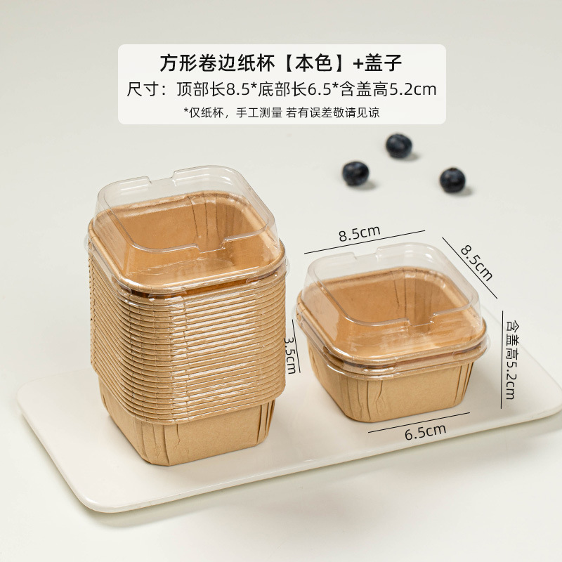 Cupcake, taza de papel, rizado, taza de muffin, resistente a la cocción, resistente a altas temperaturas, rollo doméstico, caja de embalaje de molde de bandeja de papel cuadrada