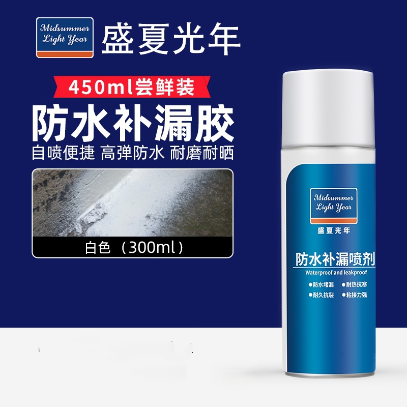 Waterproof leak repair 300ml [white]