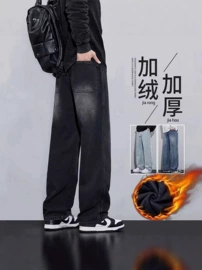 男式牛仔裤;男式休闲裤;男式T恤