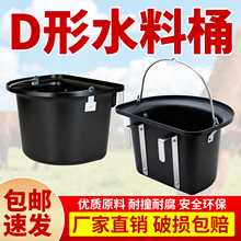 �R�g�R�ϲ�D��ˮ��Ͱ�ˮ���R����Ń����ϲی���ιˮͰ�R�g��Ʒ