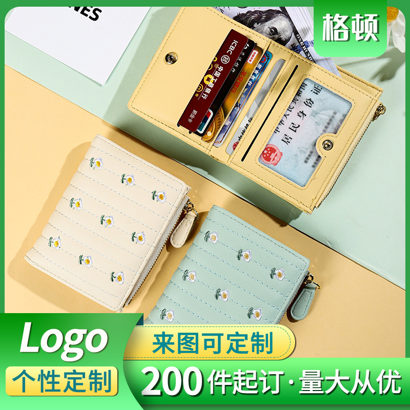 Cross-border small fresh embroidery coin purse PU foreign trade creative zipper coin purse multi-functional ID card bag wallet