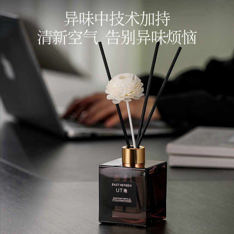 正品UT她栀子花香薰家用室内持久天然植物香氛无火精油香水|undefined