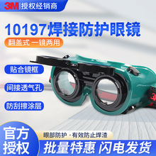 3M10197늺��������R ������_���oĿ�R ���I�÷��o�ڱ�����ī�R
