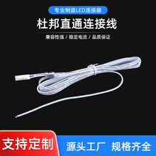 LED�N�����Ű�ֱͨ�B�Ӿ� ���������ö��Ӿ��ι��^��Ӿ�