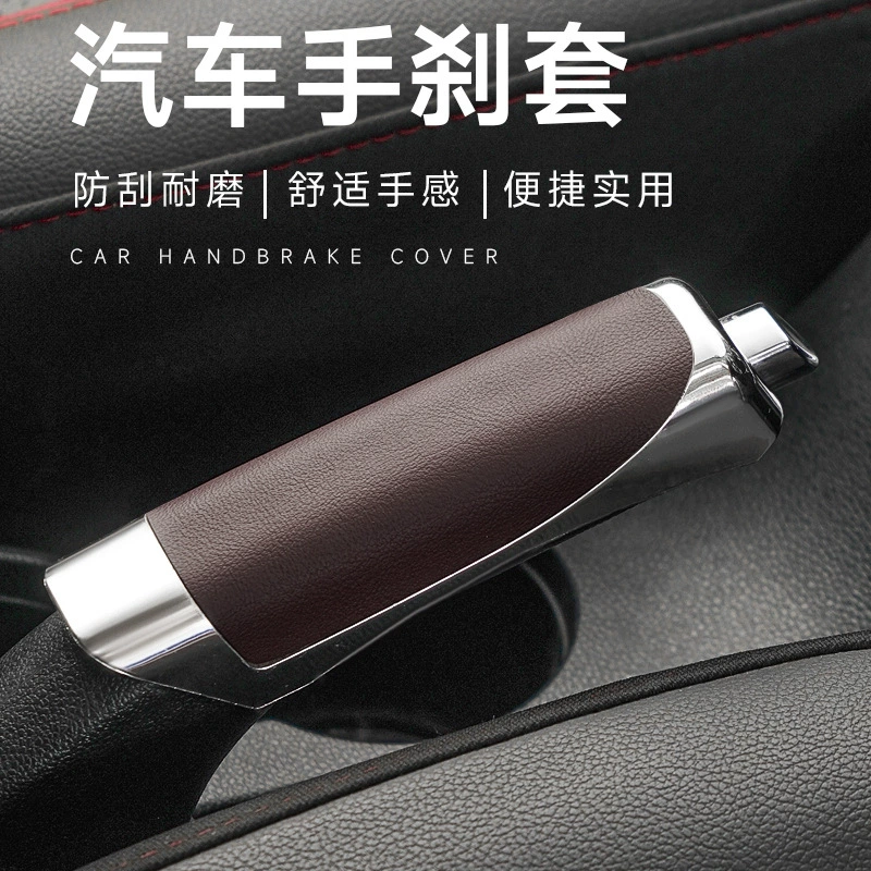 Car Decoration Car Handbrake Cover Car Handbrake Decoration Set Decoration Cover Leather Decoration Sheath Electroplating Handbrake Cover