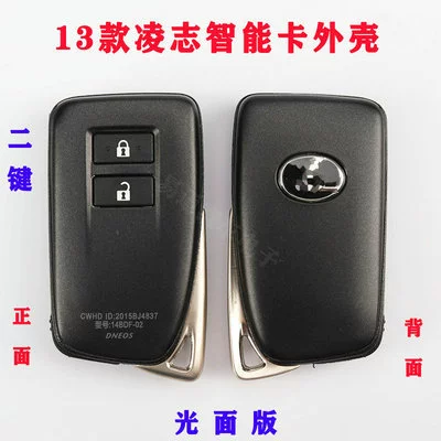 Applicable to KD/K518/VVDI XM38 Toyota Smart Card Subphone Shell 13 Lexus Light Replacement Shell (Avtomobil qapı kilidi silindrləri) - 13-models-of-lexus-smart-card-case-2-buttonsglossy