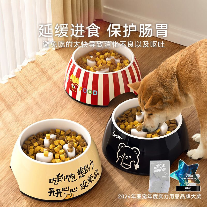 Dog Slow Food Bowl Pet Food Bowl Cat Bowl Dog Bowl Rice Bowl Slow…