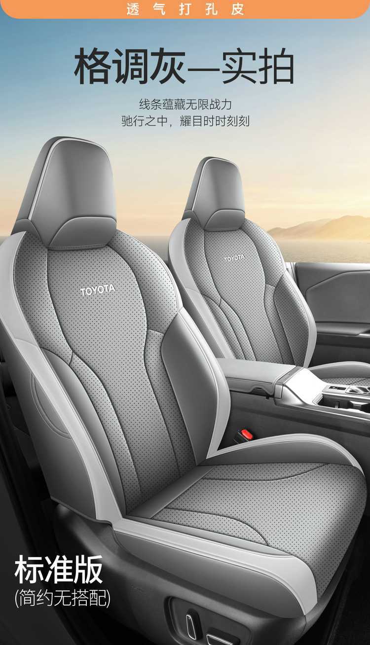 2026 New Toyota Frontlander Seat Covers, Custom-Fit Car Seat Cushions, All-Season Universal Full-Cover Seat Covers