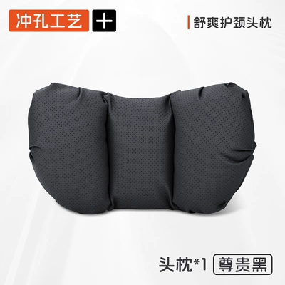 Q-Elastic and Comfortable Car Headrest and Headrest - noble-black-1-headrest
