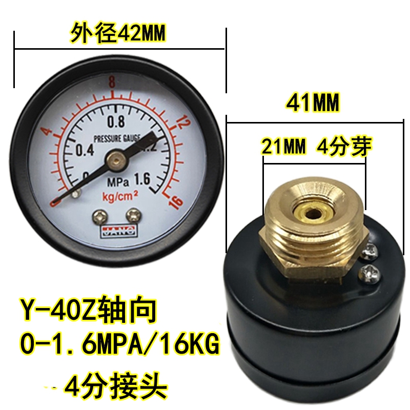 Manómetro axial Y40Z compresor de aire presión de aire presión de agua vacío mm medidor hidráulico Y50Z de conexión trasera 10kg/1MPA