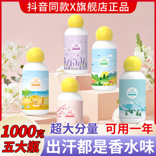Laundry fragrance retention beads 200g long-lasting fragrance retention soft clothing deodorant color protection fragrant particles bottled wholesale one generation