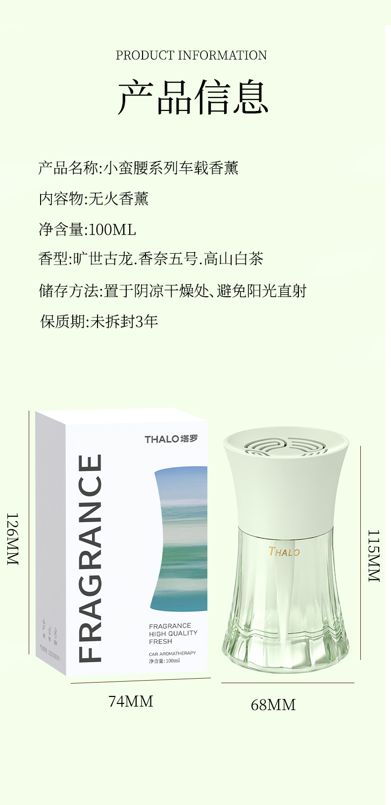 Xiaomanyao Cologne Men's Car Fragrance New Long-Lasting Scent High-End Car Perfume for Odor Removal in Vehicles
