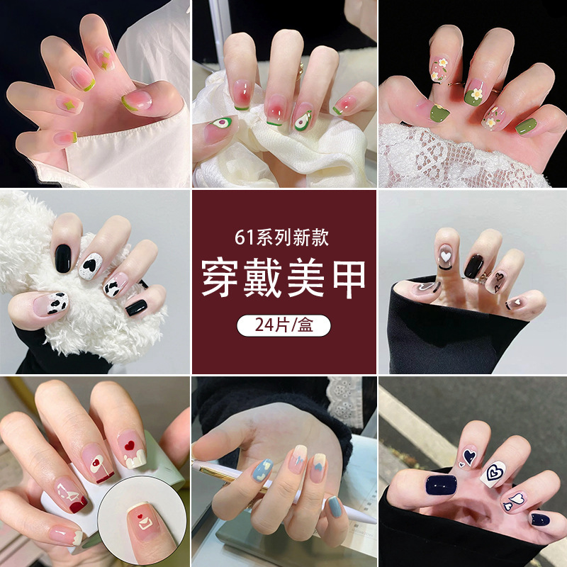 Manicure Wearable Nail Pieces Finished Product Wholesale Fake Nail Stickers Cute Pure Desire Style Patches Blush Nails Aurora Nails