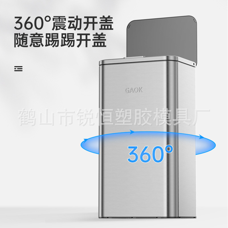 GAOK induction automatic lid opening smart kick stainless steel trash can with lid household kitchen large 6608H GAOK induction automatic lid opening smart kick stainless steel trash can with lid household kitchen large 6608H