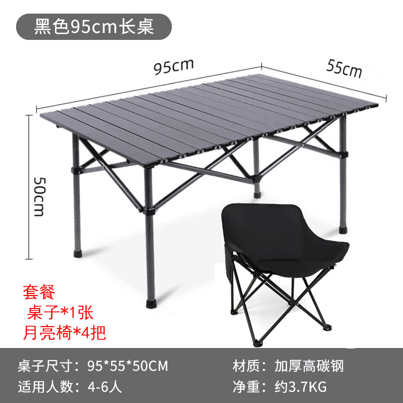 95-블랙 테이블 + 달 의자 4개