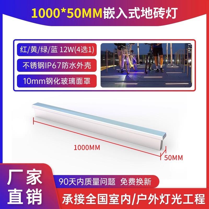 Azulejo de piso Strip Light Iluminación cuadrada luz de piso luminosa de inducción incrustada luz de tira enterrada luz lineal de acero inoxidable