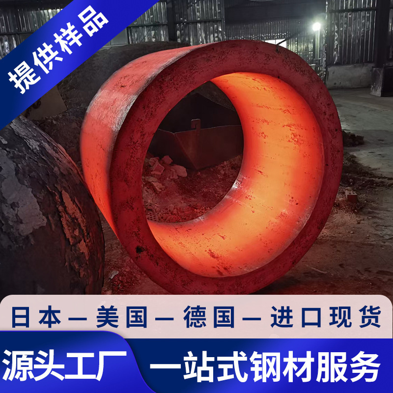 现货300M合金钢航空/军工/赛车通用屈服强度≥1620MPa断裂韧性高