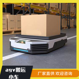 Automatic Handling Robot Warehouse Handling Equipment Chassis Delivery Agv Car Amr Lurker Industrial Robot
