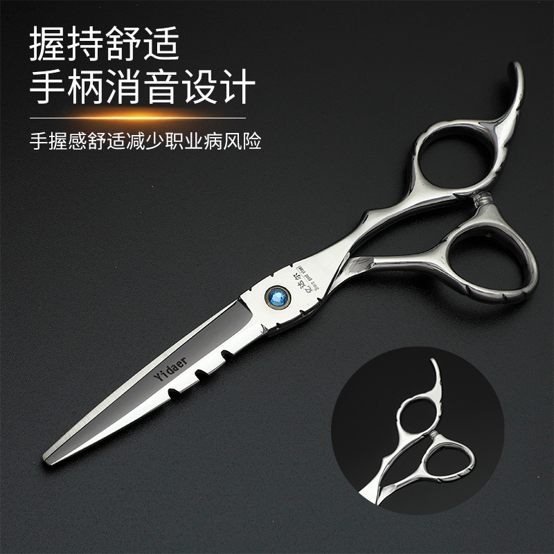 Barbería barbería tijeras de corte de pelo profesional tijeras de corte de pelo tijeras