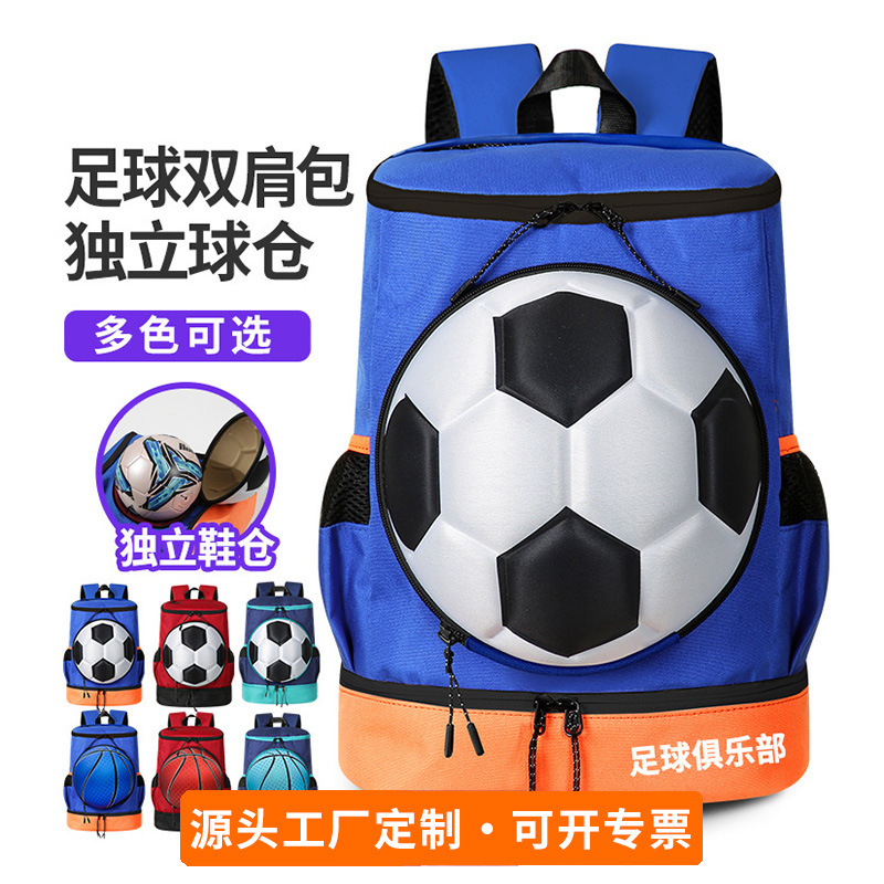 Football Bag, Large Capacity, Multi-Functional Student Backpack, Sports Storage Bag, Independent Shoe Compartment, Large Basketball Equipment Bag