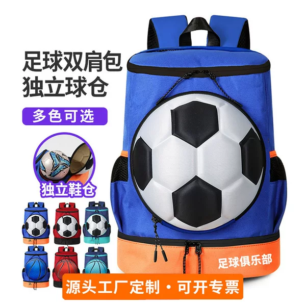 Football Bag, Large Capacity, Multi-Functional Student Backpack, Sports Storage Bag, Independent Shoe Compartment, Large Basketball Equipment Bag