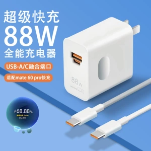 Huawei, совместимое зарядное устройство, мобильный телефон с зарядкой, комплект
