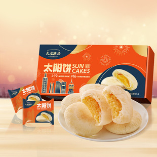 ������Ʒ̫���y��ʽ�������c�����S�����С�������ʳ�c��