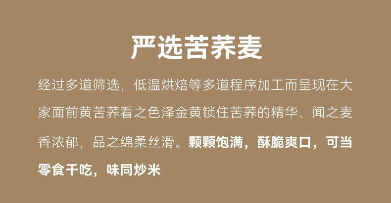 Tartary Buckwheat Tea Ku Qiao Cha 500g Cold Brewed Triangle Tea Bags Sugar Free Daily Herbal Drink specifications