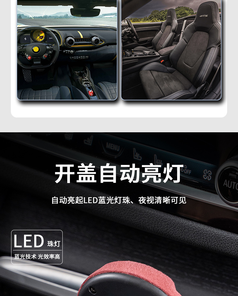 Applicable to Mercedes-Benz car ashtray with cover E-class C- class A- class S-class GLC GLB GLA EQC car interior supplies