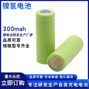 �S�ҹ���AAA7̖���늳� ѭ�h���7̖늳�300mah늄ӹ���懚�늳�