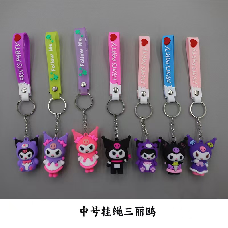 Caricatura Sanliou Jade Gui Dog Keychain Colgante accesorios lindos Keychain pequeños regalos al por mayor