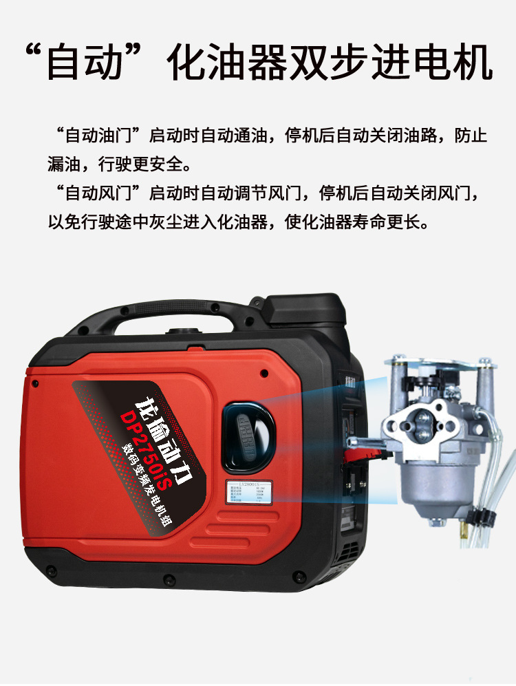 Longyu Silent 24V Generator Truck Parking Air Conditioner 24V Fully Automatic Start and Stop Generator Satchel Gasoline Model