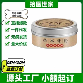 保健食品;膏药贴（械字号）;皮肤外用敷料/伤口敷料