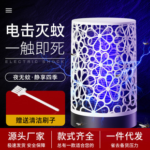Electric Mosquito Killer Lamp for Home Use, Mosquito Repellent Device for Bedroom, Pregnant Women, and Babies, Powerful Silent USB Mosquito Trap Lamp