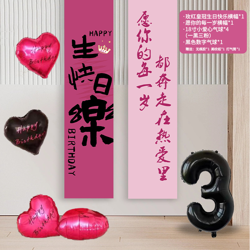 Rose crown double hanging cloth little heart 3 years old