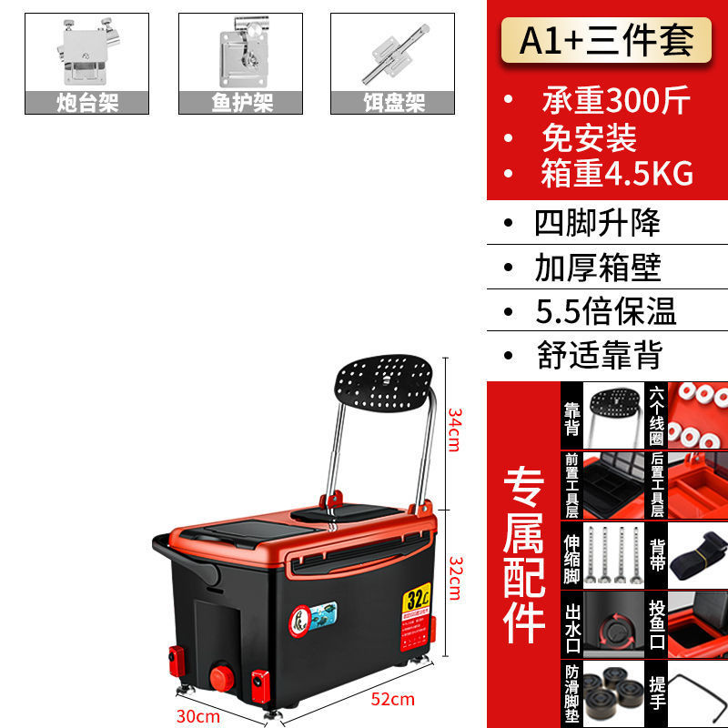 Caja de pesca, caja de pesca, caja de pesca, 2022 nuevo estilo, pesca ligera, caja de pesca, equipo de aparejos de pesca, fábrica al por mayor