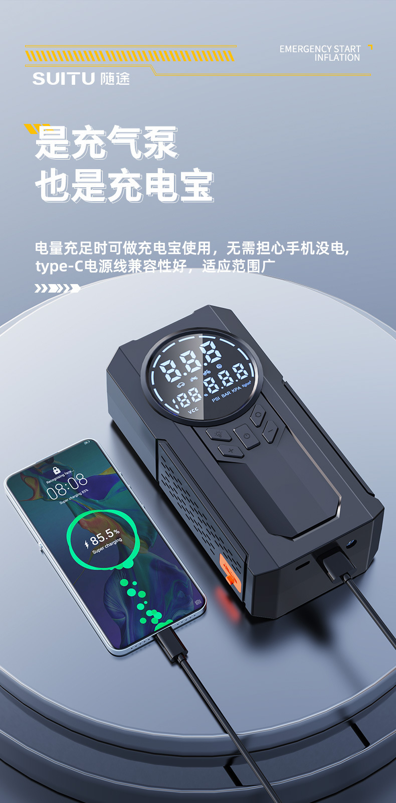Air Pump Vehicle Air Pump Wireless Tire with Tire Pressure Measurement Emergency Start Power All-in-One Machine for Electric Vehicles