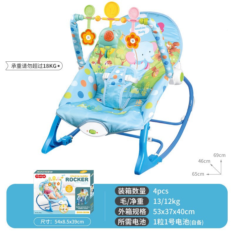 Venta caliente transfronteriza silla mecedora eléctrica para bebés marco de juguetes 0-1 año bebé recién nacido sillón reclinable con música para dormir