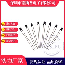 MF52A103F3435小黑头温度传感器环氧树脂型温感探头源头厂家现货