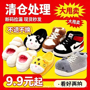 ��a̎��ë�q������ЬŮ�ﶬ��ͨ��ֿɐ۱�ů�Ӽҵذ�Ь�����k��