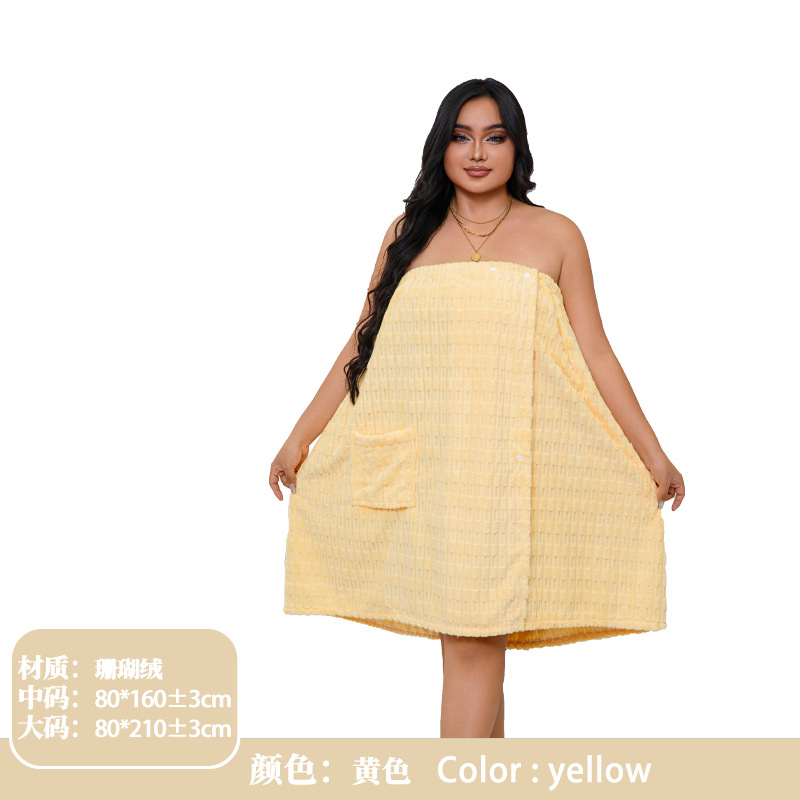 대나무 벨벳 옐로우 M사이즈(8277)