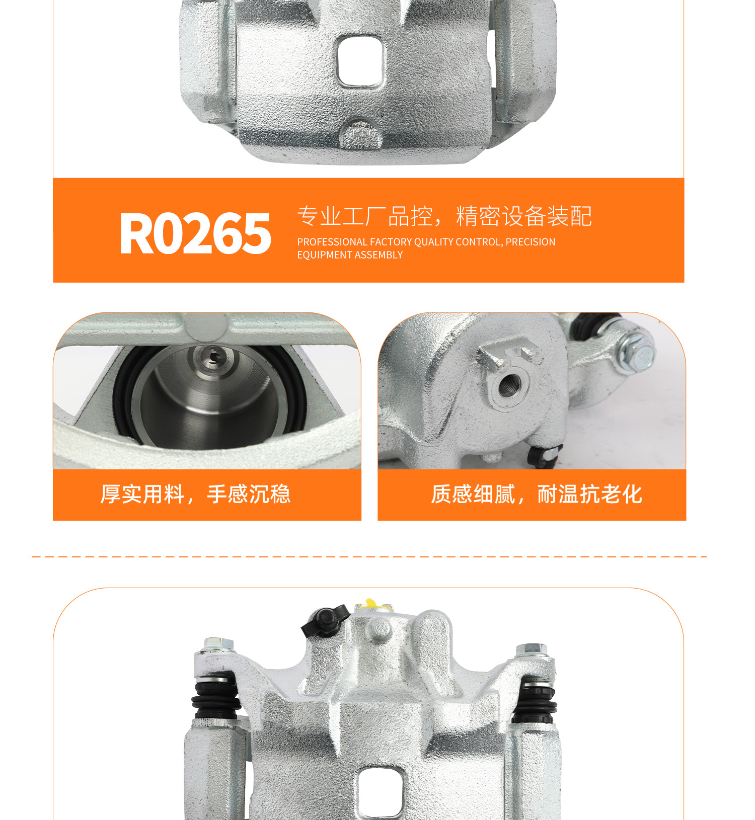 Suitable for Nissan Sunny, Qashqai, Teana, Livina, Sylphy, Tiida, Jueyi, Yida, Qichen D50 Brake Calipers